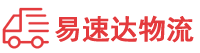 邵阳到九江物流公司